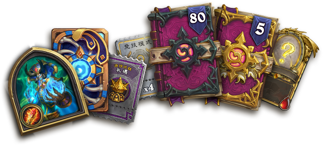 mega bundle