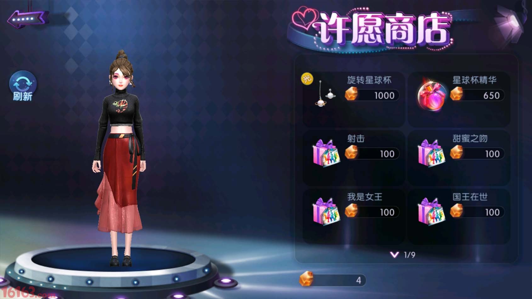 劲舞团技巧:劲舞团新手教程