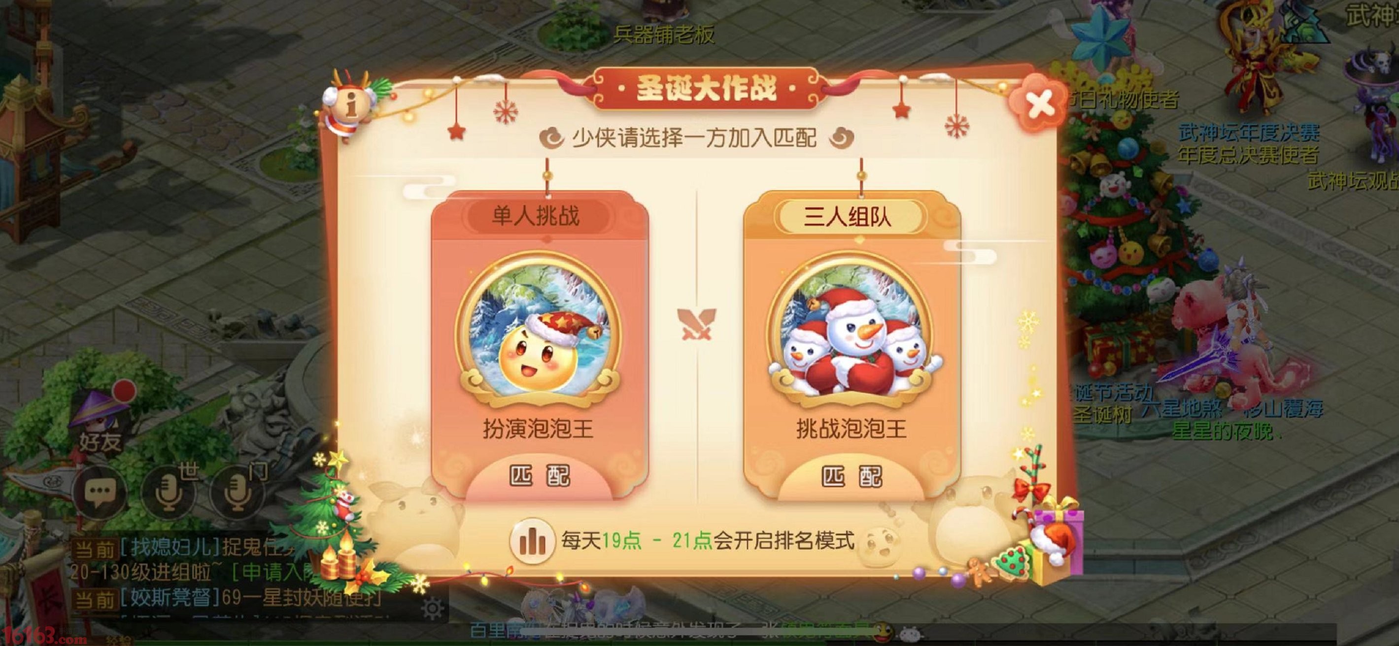 梦幻西游金豆豆失败的原因