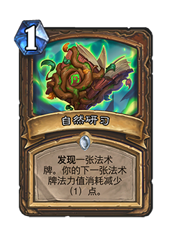 nature studies is a 1 cost druid card that reads discover a spell your next one cost 1 less