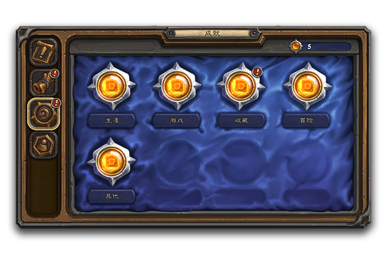 10_06_HS_Blog_ProgressionRewards_enUS_InlineBlogImage_760x500_JY_v01_Achievements.png