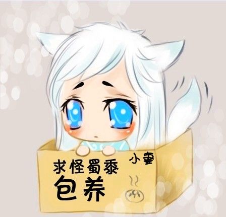 继续来卖萌拖家带口求包养此楼图都有专属的主人请非本人盗图的改掉