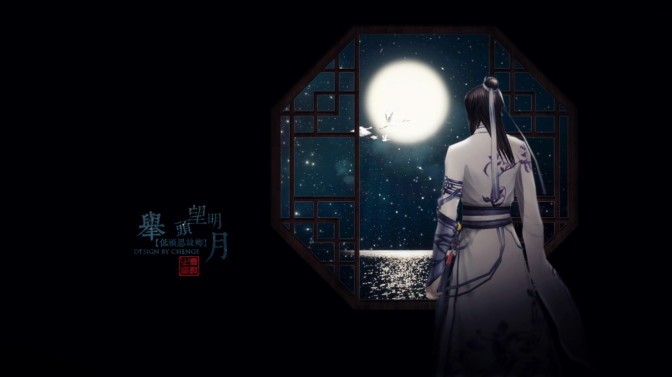 【拾色天下】《举头望明月,低头思故乡》中秋节快乐!