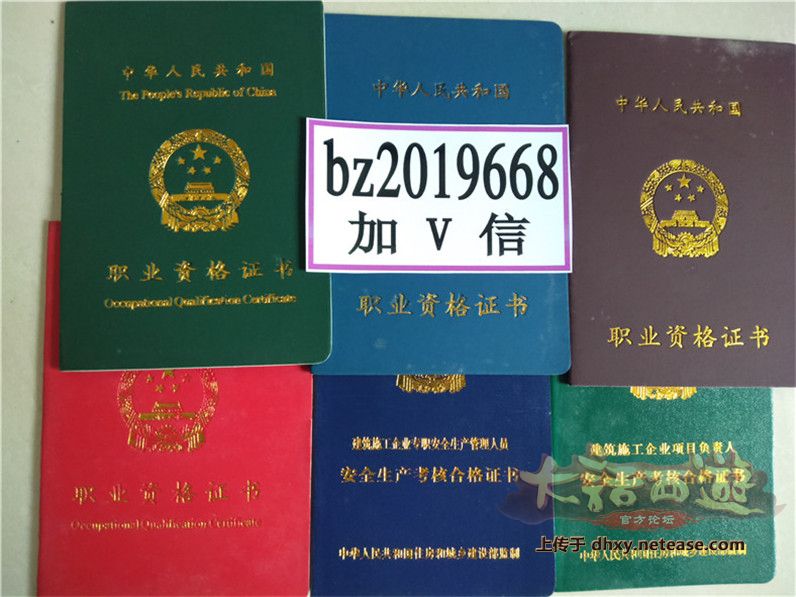 消防安全员培训小学 消防培训试题