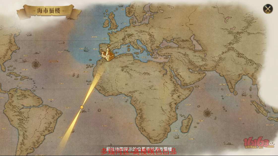 【发现物位置攻略】阿勒罕布拉王宫,廷巴克图,阿加莎隐藏任务-语言