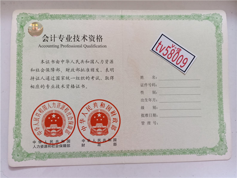 正会计师报名条件2019年 2020年会计师报名条件