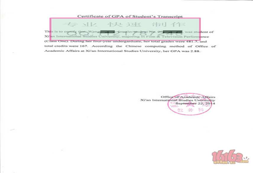 恶意逾期还款证明中国银行建设工商银行农业招商银行光大银行民生银行