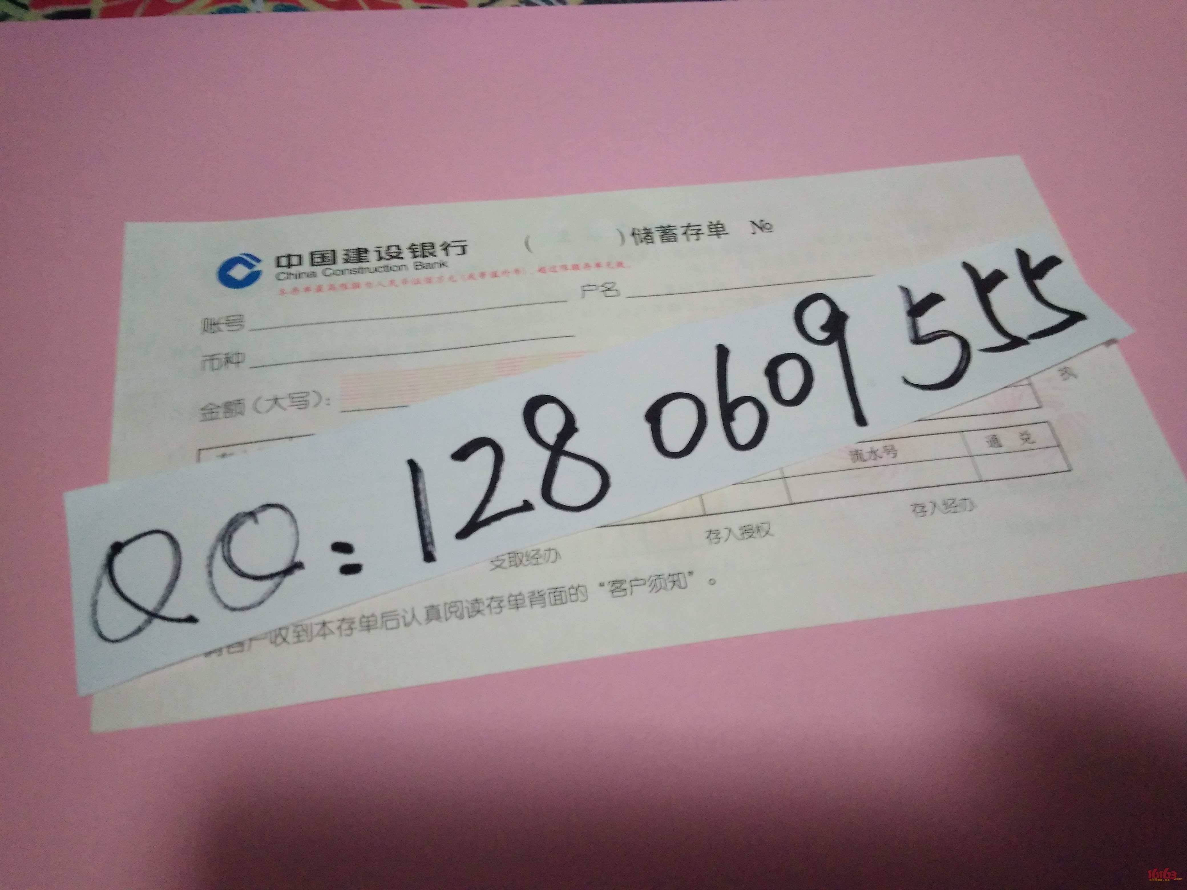 2020中国,建设,工商,农业,交通,兴业,光大,招商银行定期存款单存款