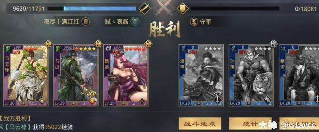 率土之滨非撞州开荒攻略v1.