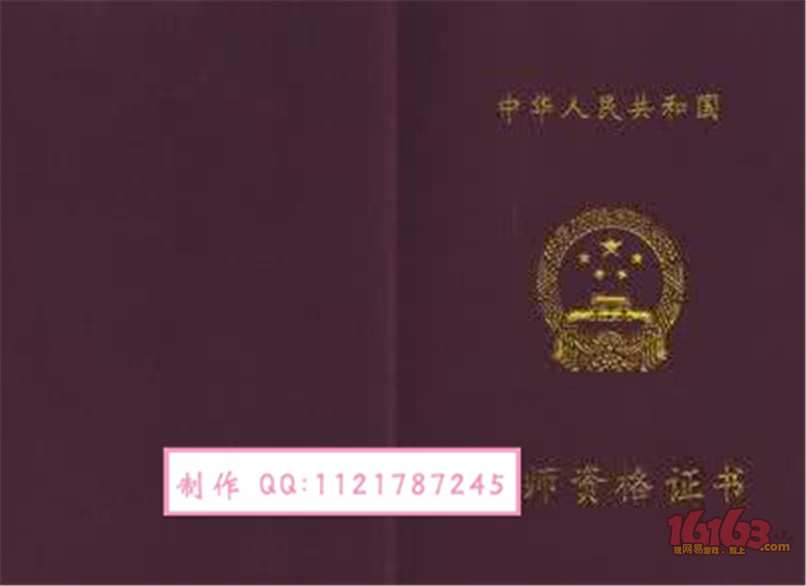 大学英语四级证 英语六级证 英语四六级等级证 普通话证 普通话等级