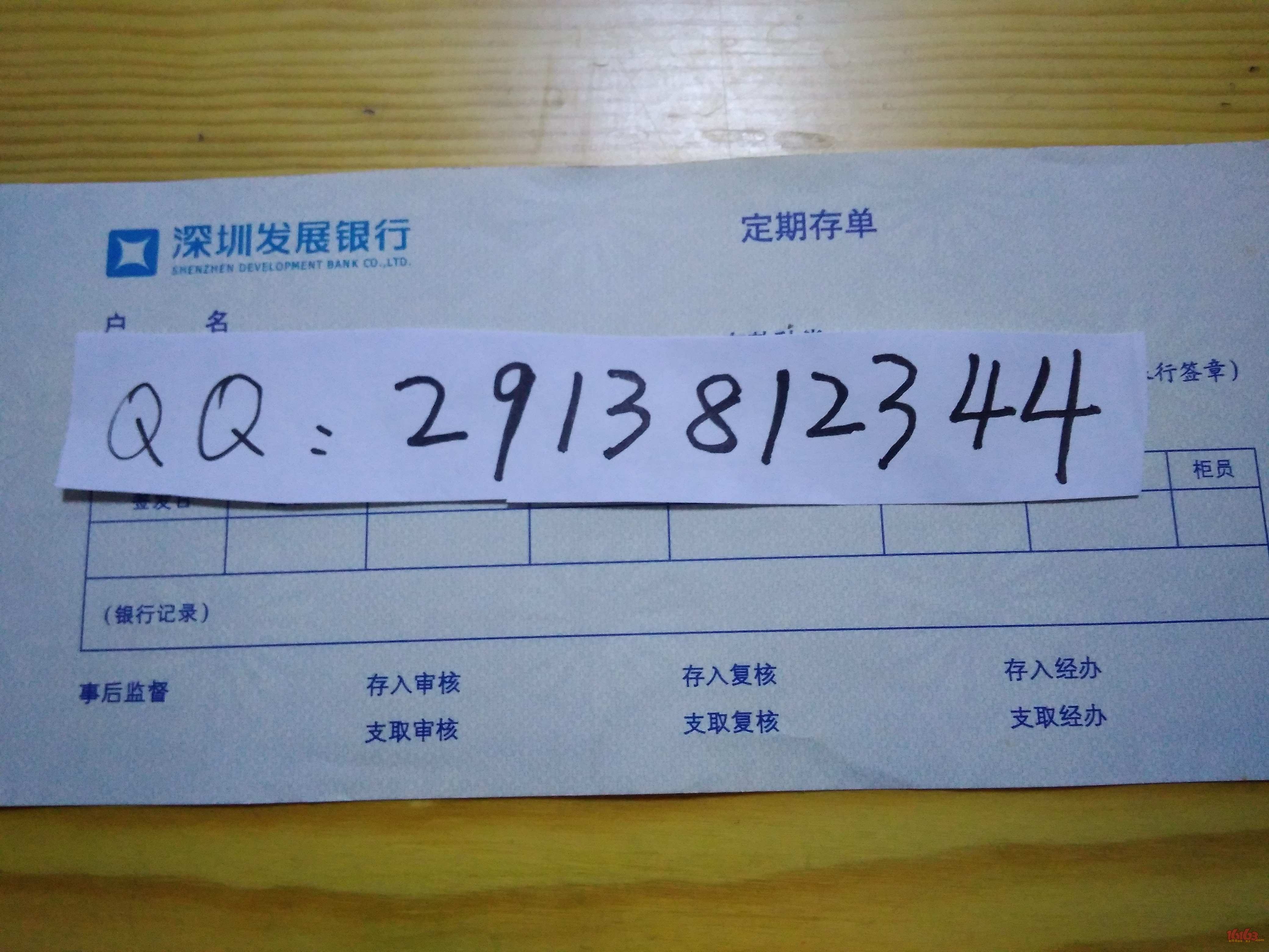 8泸州手机银行汇款回单 宜宾招商银行存款证明 攀枝花招商银行存款单