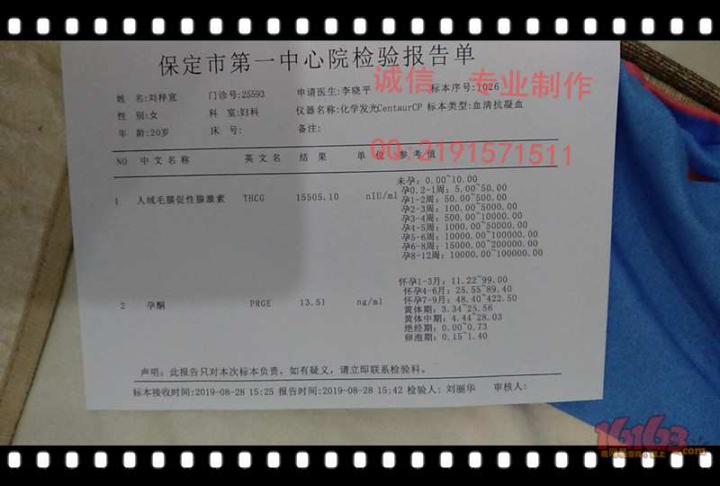 讲一讲医院重度抑郁症诊断书图片抑郁症证明诊断书单.
