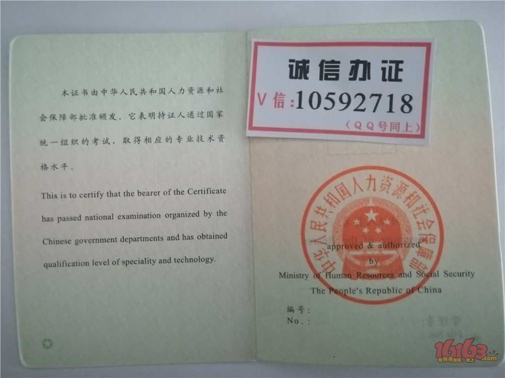 四川省初级中级高级会计师经济师审计师统计师证网络工程师证建筑工程
