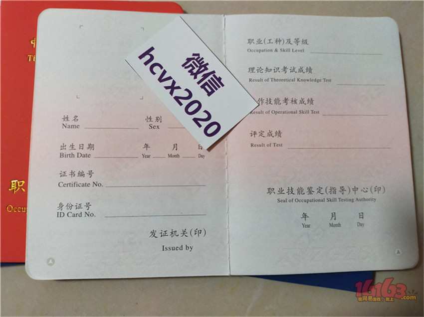 北京市安全员证 测量员 质检员 技术员 消防员 材料员证 安全员c 安全