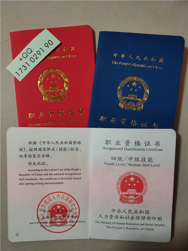 最近优秀运动员证书图片 一级裁判员证书图片 足球二级运动员证图片