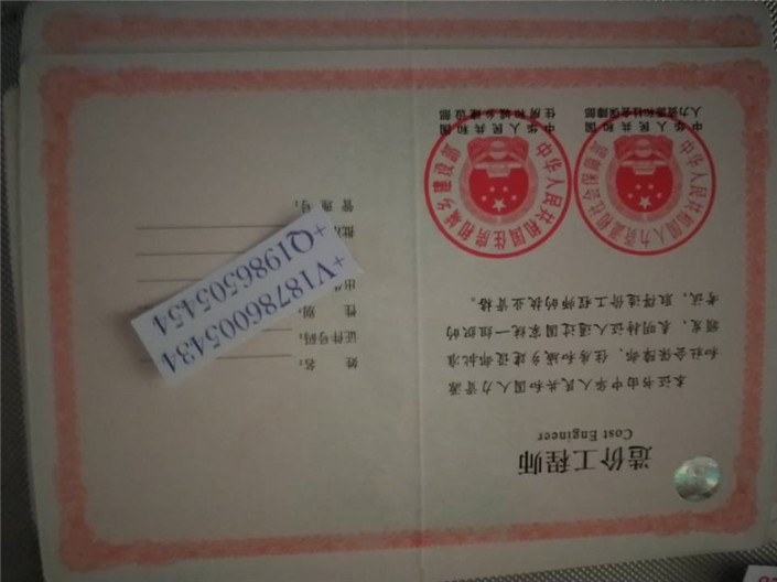 在 陕西 贵州 广东省 考取 中级社会工作师证 社会工作者中级证书