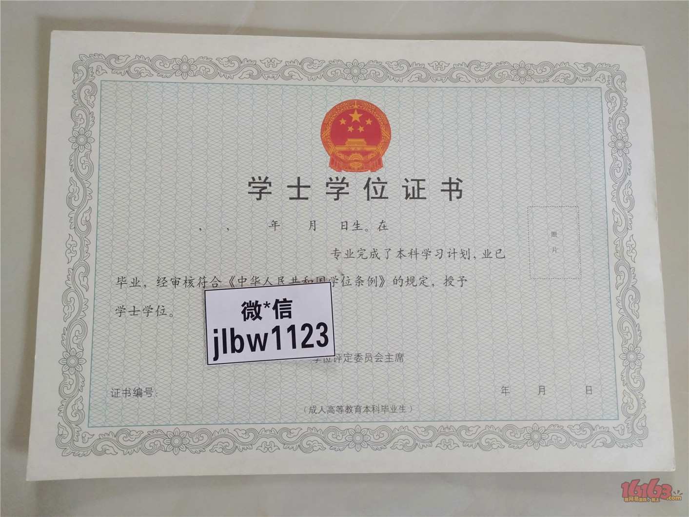江苏大学毕业证样本 研究生报到证图片 上海研究生报到证 研究生报到