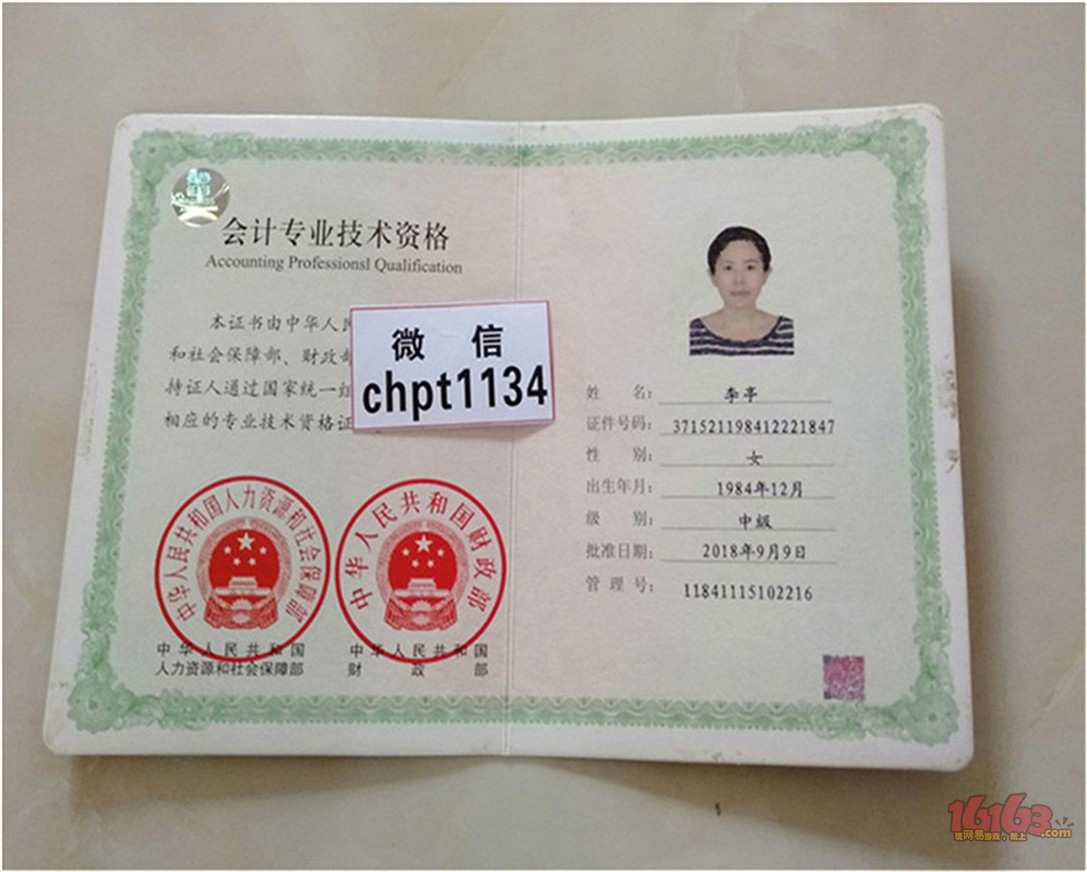 中级经济师讲课免费视频GDP_中级经济师证书