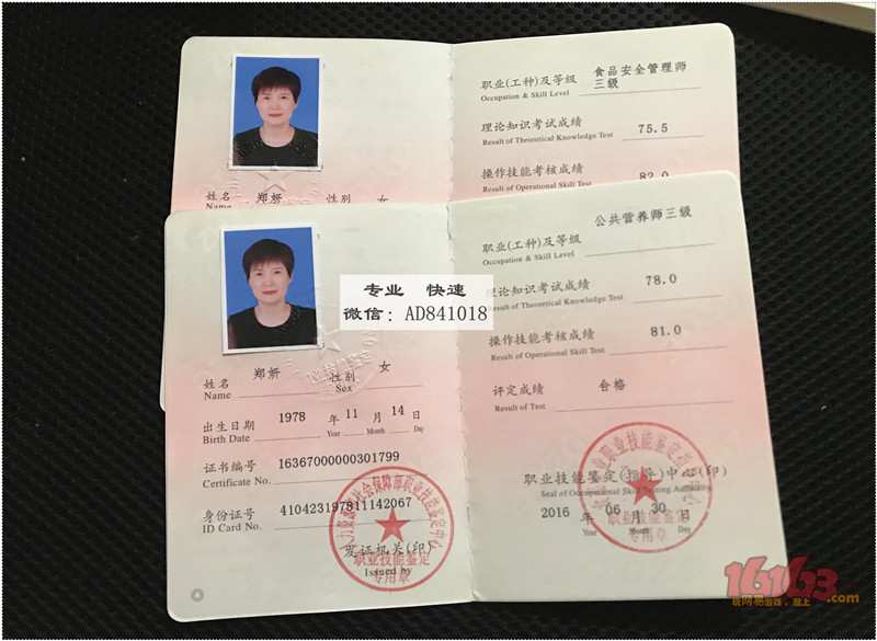 简介初级中级 高级护士证 护士执业证 护士资格证 中级会计证 会计师