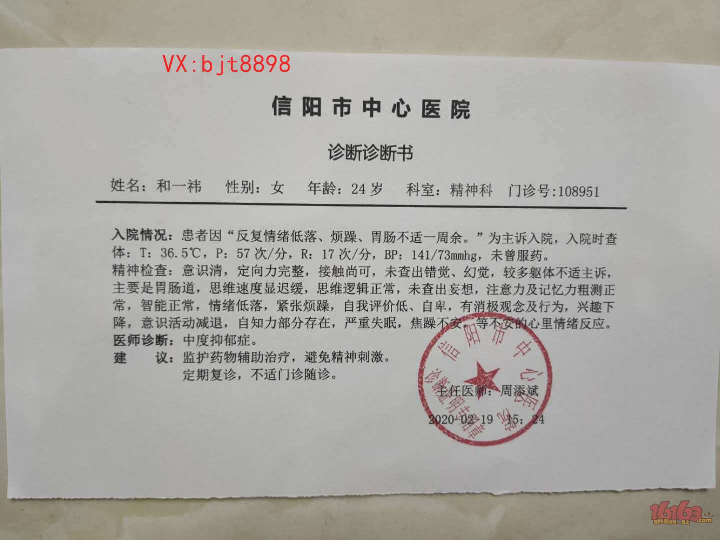 经典回顾我市中心医院/肺炎ct报告/支气管肺炎胸片/报告肺炎检查ct