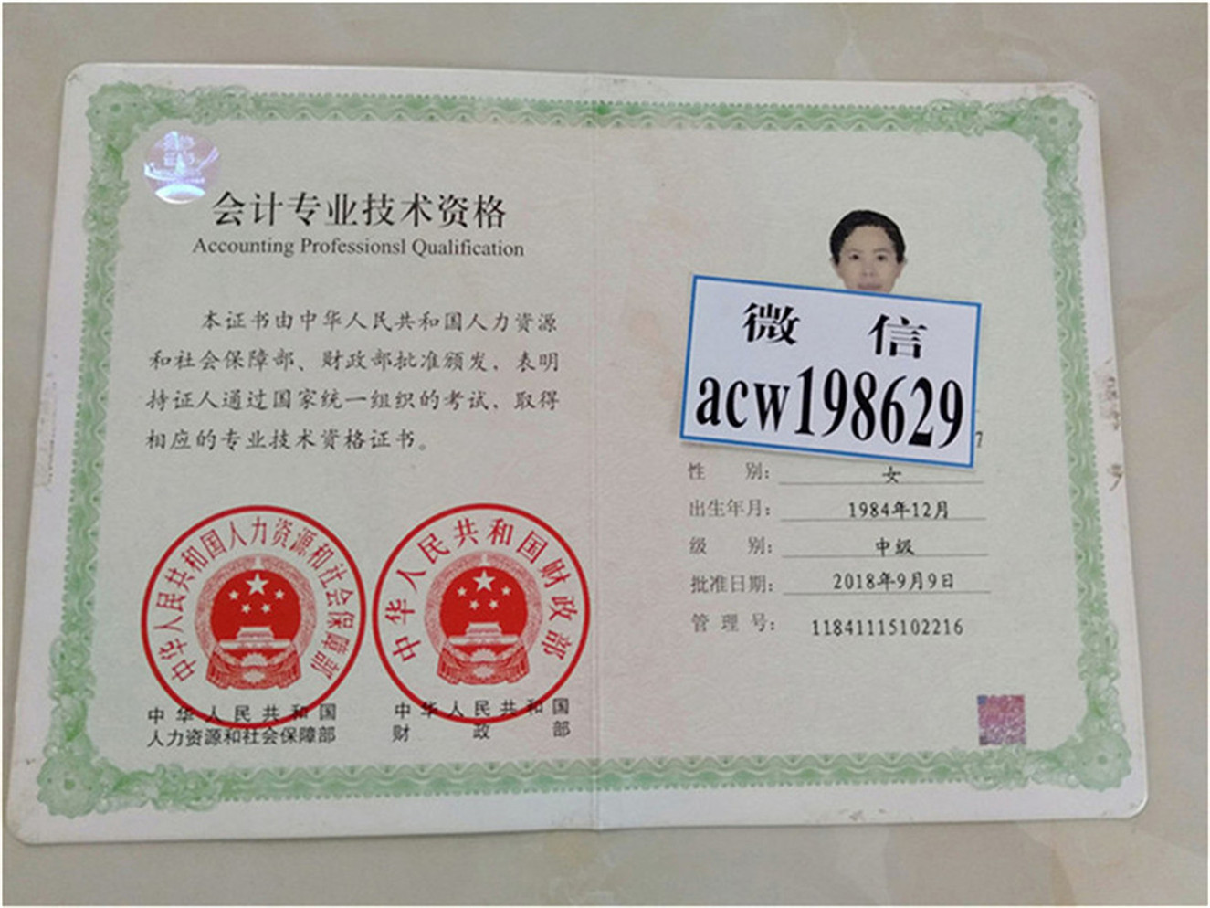 注册环评师在哪里找证书(注册环评师在哪里找证书领取)