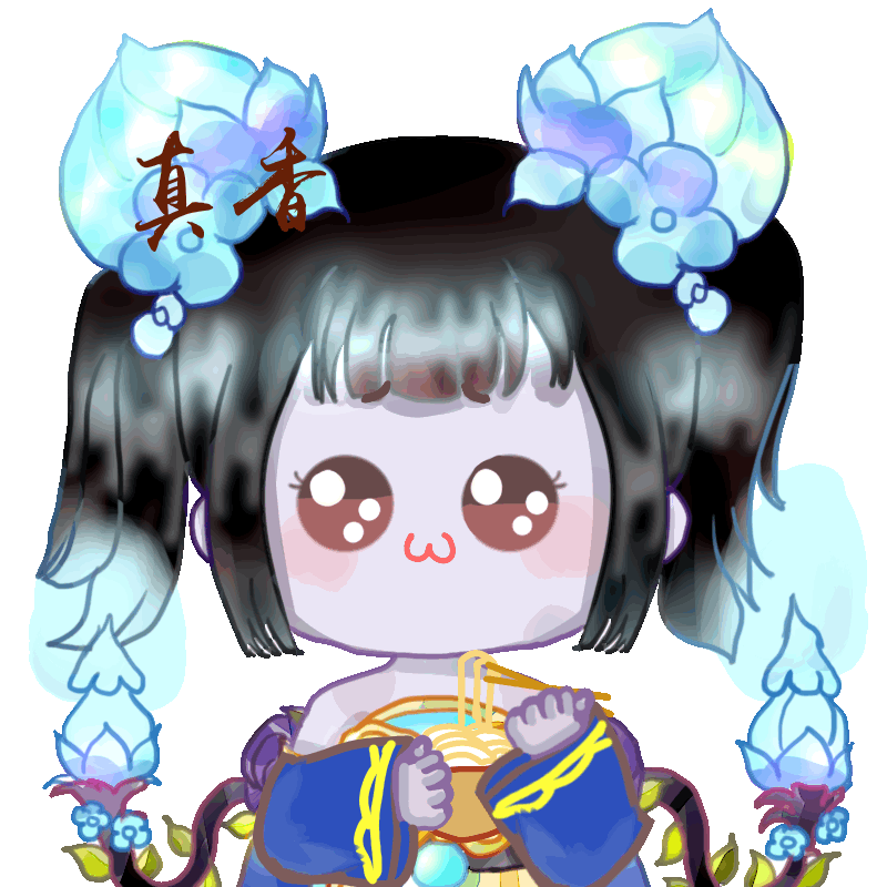 《梦幻西游三维版》 69 综合讨论 69 【同人】幽莹娃娃动态表情包