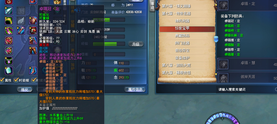 微信图片_20200426212405.png