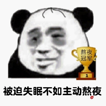 失眠了你有没有过翻来覆去睡不着过?