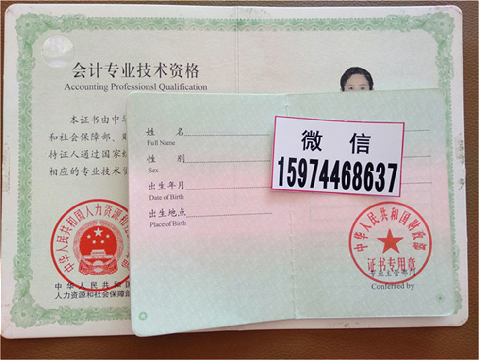 二级注册建筑师 助理工程师 中级工程师,会计证