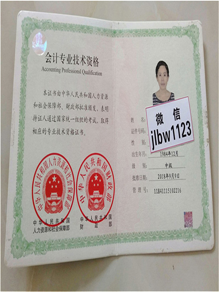 南昌市会计证高级会计师 助理会计师 高级经济师 助理统计师 初级中级