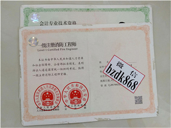 繁华浙江省江苏省广东省中级工程师 中级会计证 一级二级建筑师 注册