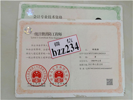 繁华浙江省江苏省广东省中级工程师 中级会计证 一级二级建筑师 注册