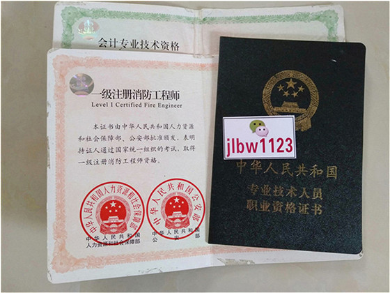 繁华浙江省江苏省广东省中级工程师 中级会计证 一级二级建筑师 注册