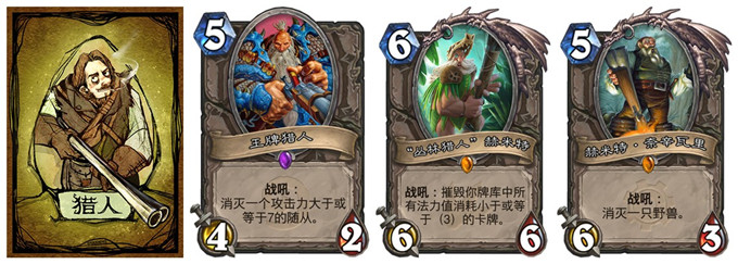 猎人.jpg