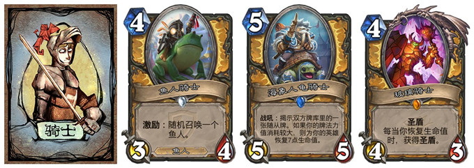 骑士.jpg