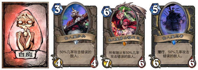 白痴.jpg