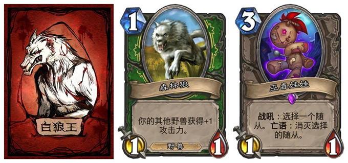 白狼王.jpg