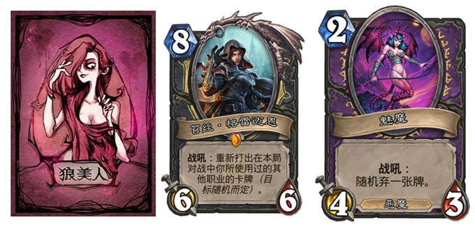 狼美人2.jpg