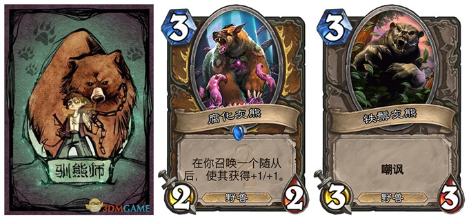 熊.jpg
