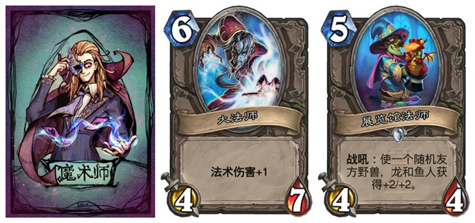 魔法师.jpg