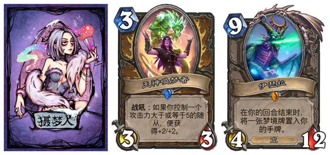 换梦.jpg