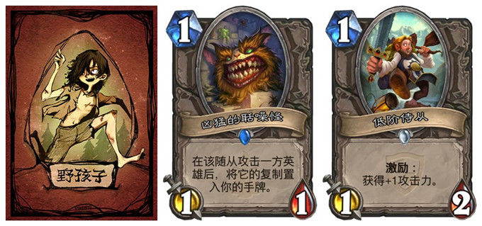 野孩子.jpg