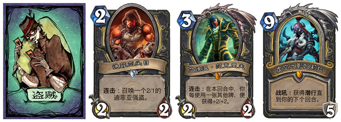 盗贼.jpg