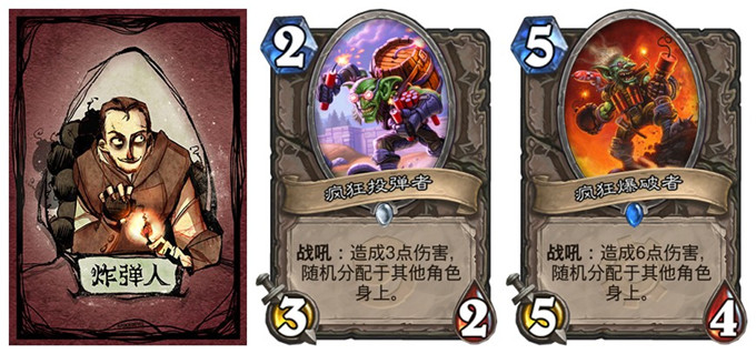炸弹人.jpg