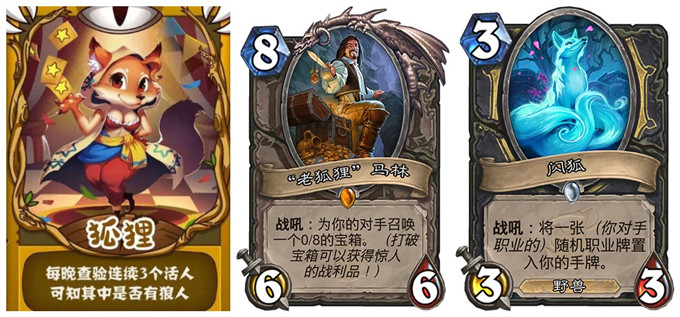 狐狸.jpg