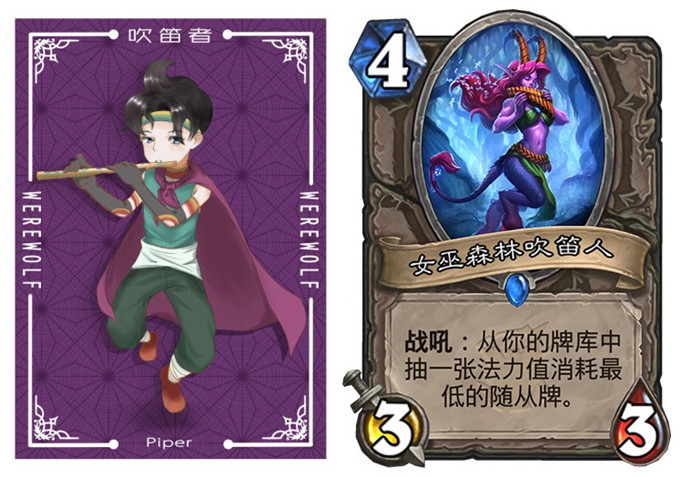 吹笛.jpg