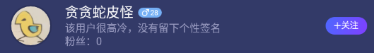 blob.png