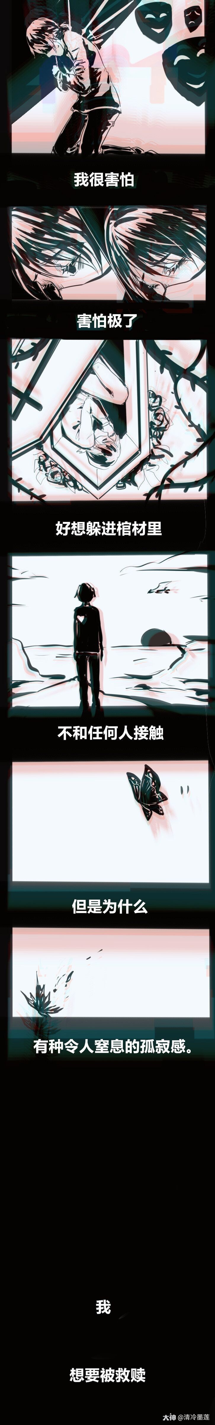 摄殓 救赎与被救赎 ooc有 #摄殓##第五人格同人##约瑟夫