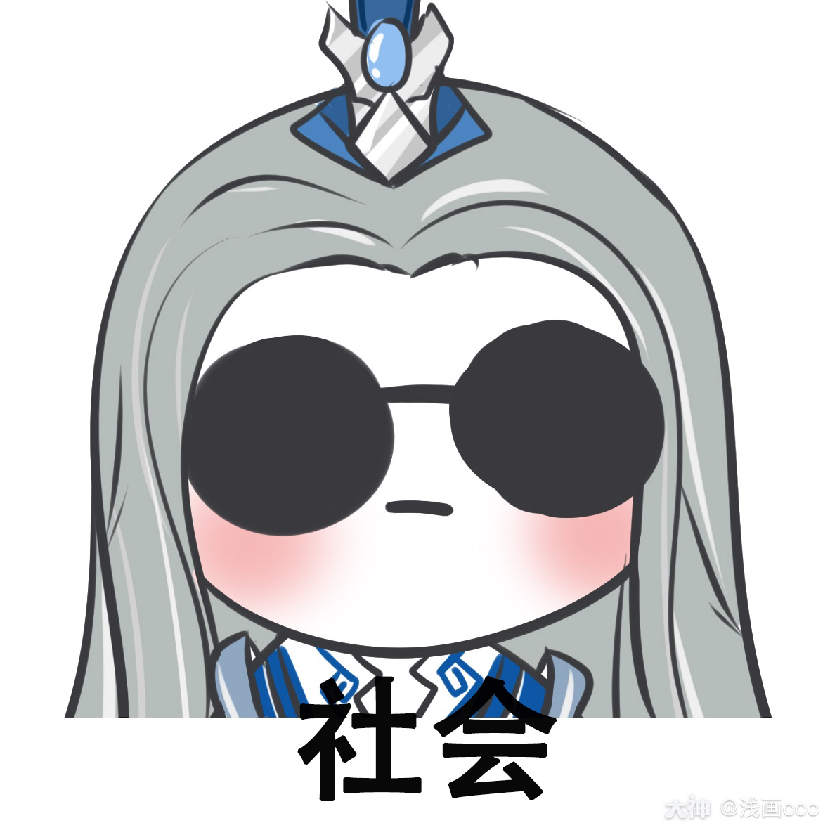 一夜辰心
