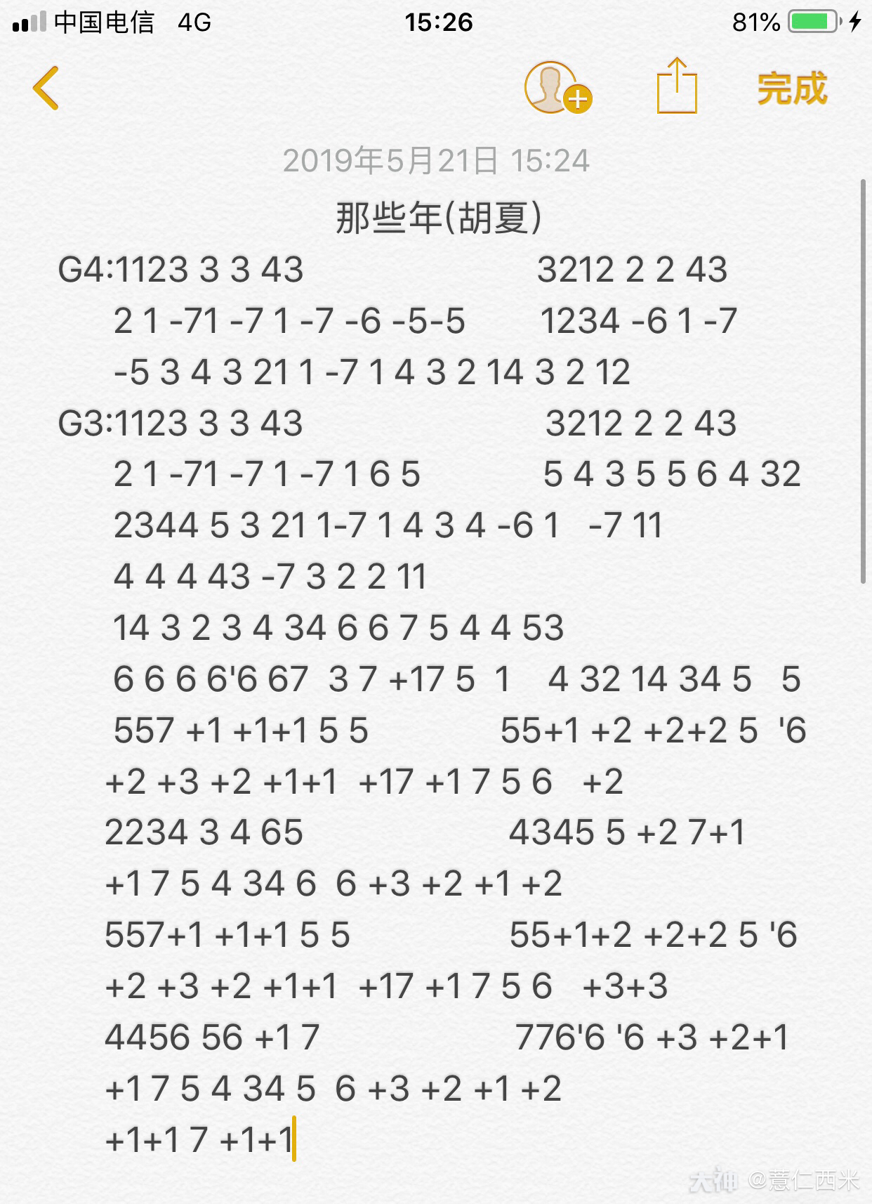 零基础的小伙伴弹的哦~钢琴键对应图在评论区#末日钢琴师##明日之后钢
